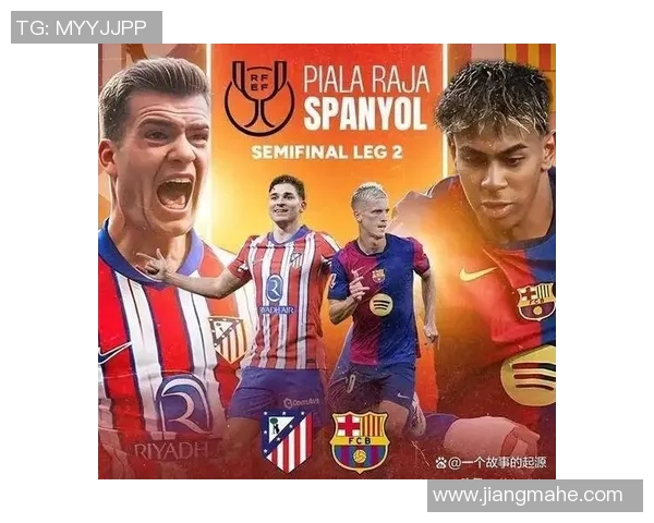 苏瓦足协迎战拉巴萨争夺赛季关键三分的激烈对决